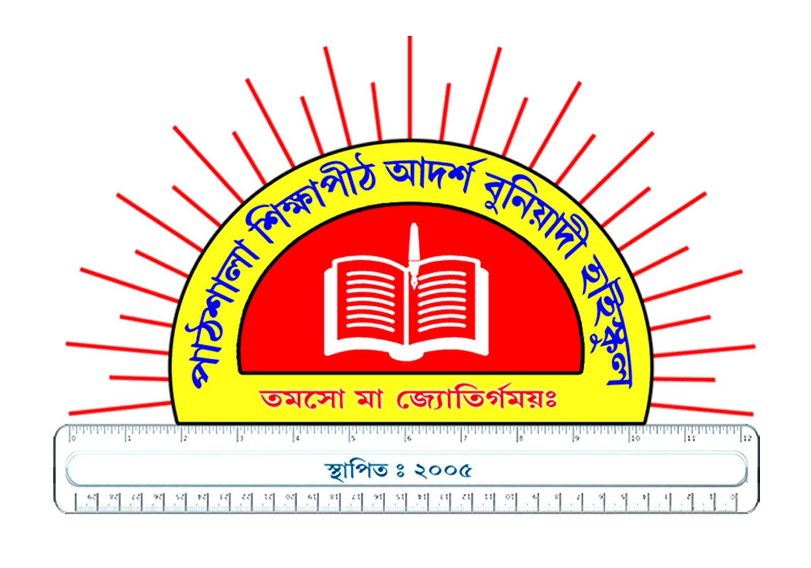 PATHSALA SIKSHAPITH SENIOR SECONDARY SCHOOL